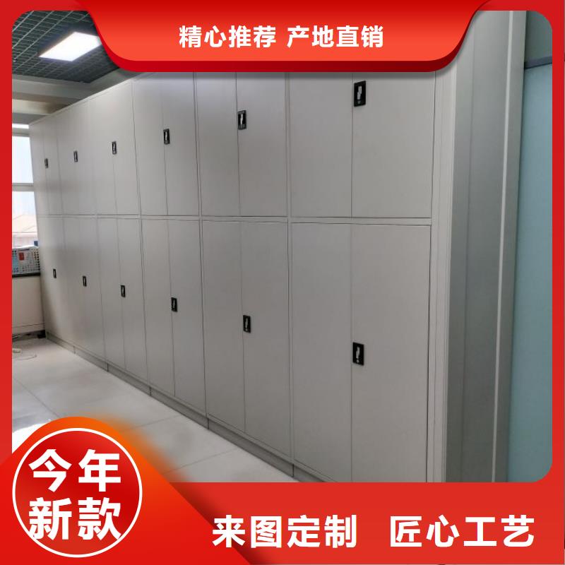 诚信有缘【凯美】档案资料管理密集柜