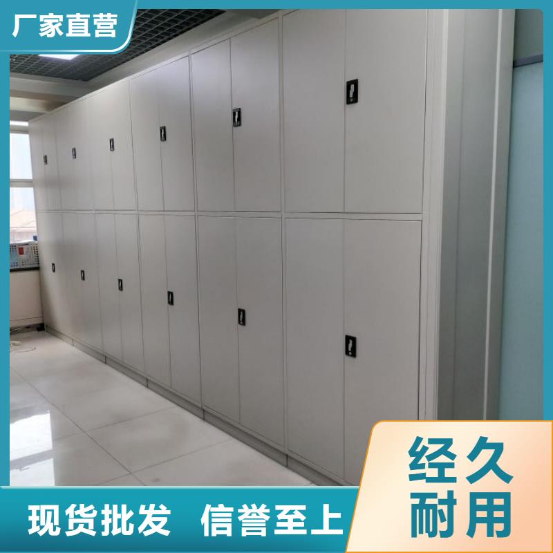 实力厂家【凯美】档案柜密集架