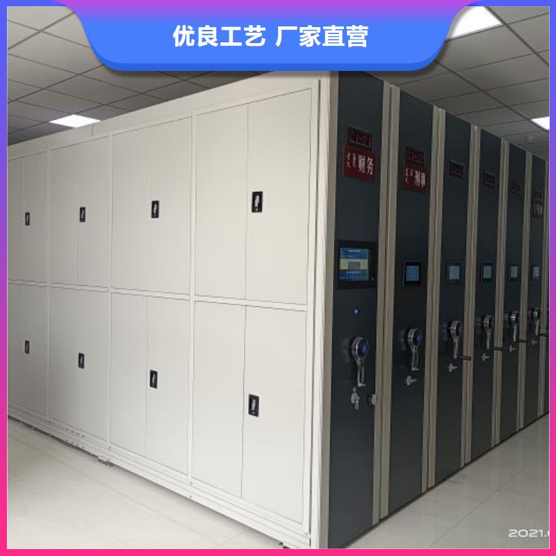 代理商【凯美】档案架密集柜
