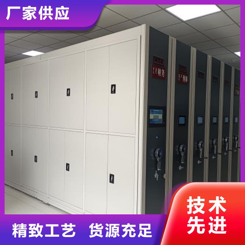 欢迎咨询【凯美】档案室智能密集柜