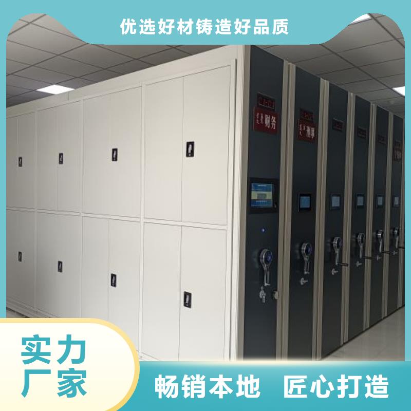 实力厂家【凯美】档案柜密集架