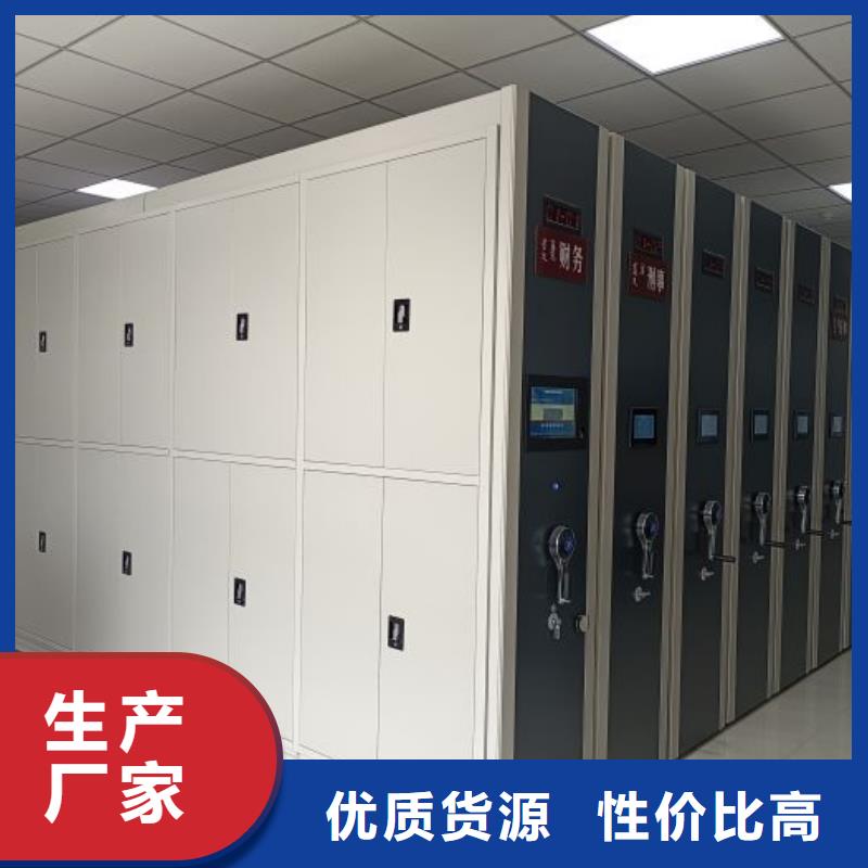 全力以赴【凯美】综合档案管理密集柜