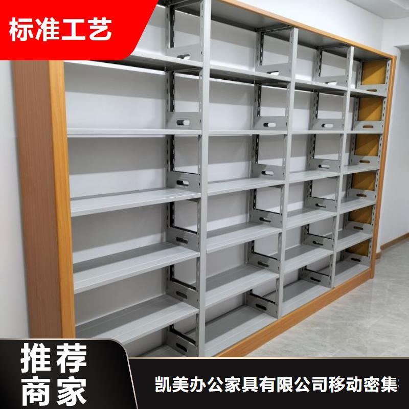 实力厂家【凯美】档案柜密集架
