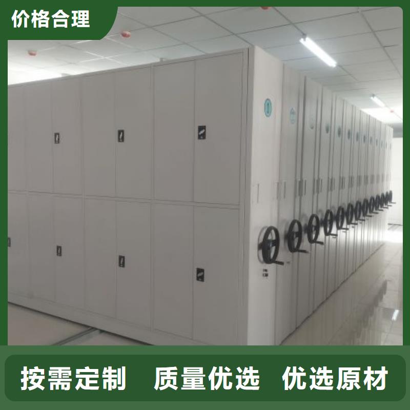 质保十年【凯美】档案室智能密集柜