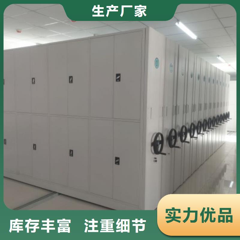 代理商【凯美】档案架密集柜