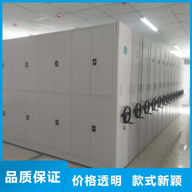 生产工艺【凯美】档案库房密集柜