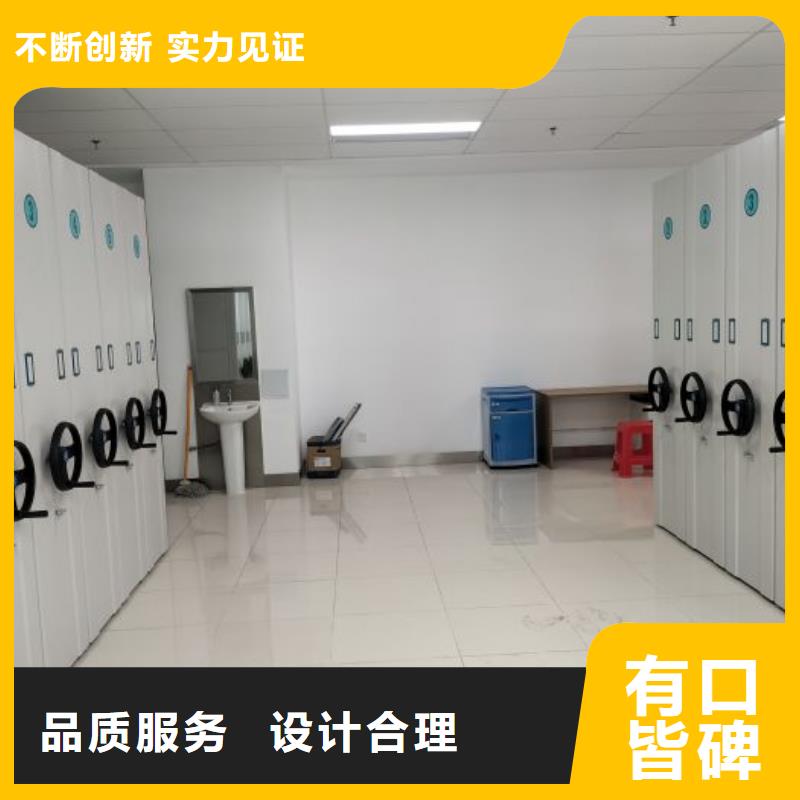 供求信息【凯美】挂网式密集架