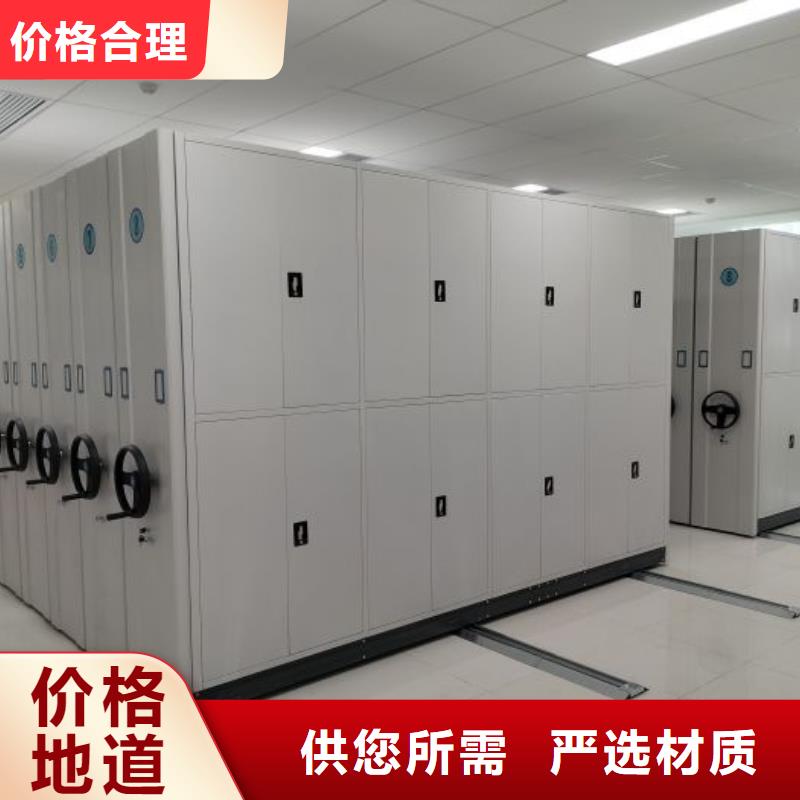 共享双赢【凯美】陵水县智能电表库密集架