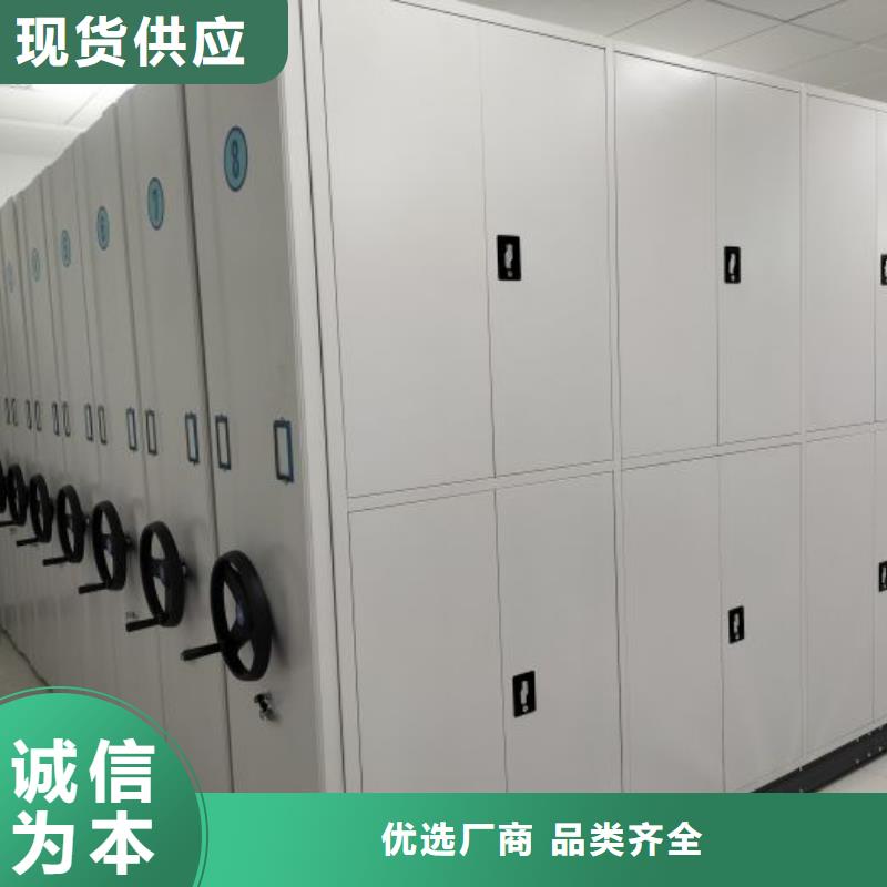 实力生产商【凯美】电动智能移动密集架