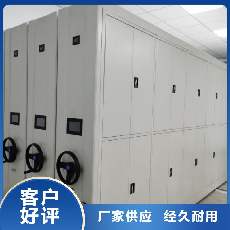 质量认证【凯美】档案室文件密集架