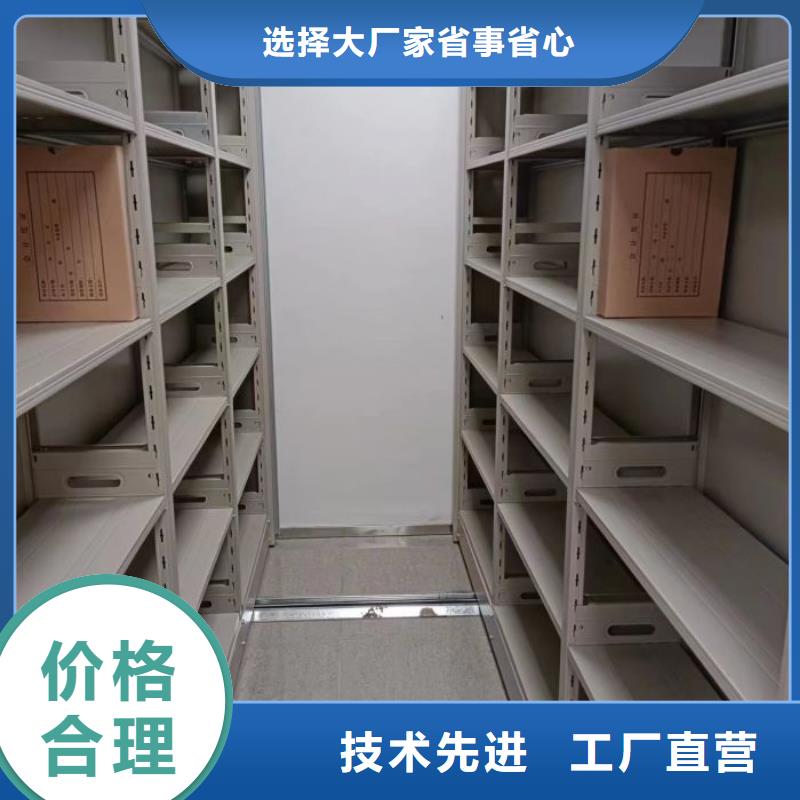 橱式密集柜-橱式密集柜可定制
