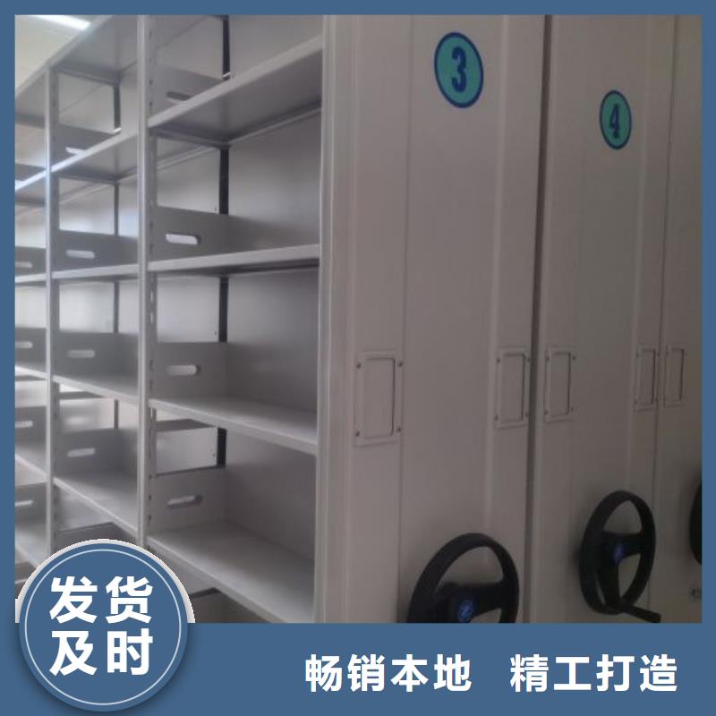 更多咨询【凯美】档案移动柜