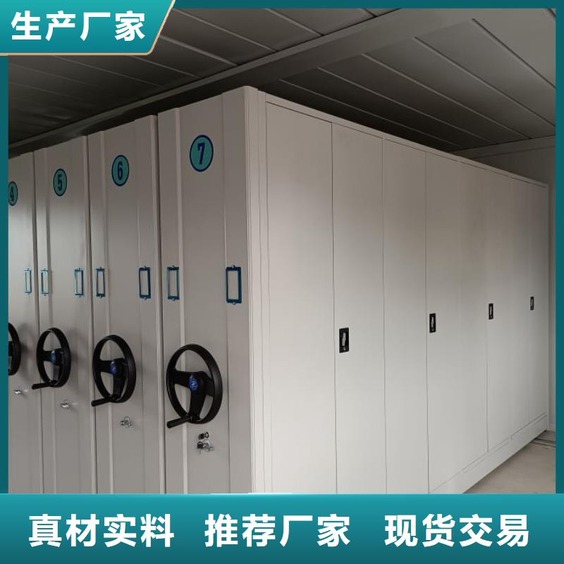 图纸定做【凯美】三柱式密集架