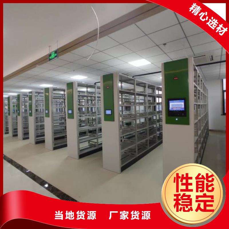 定制密闭式密集架的销售厂家
