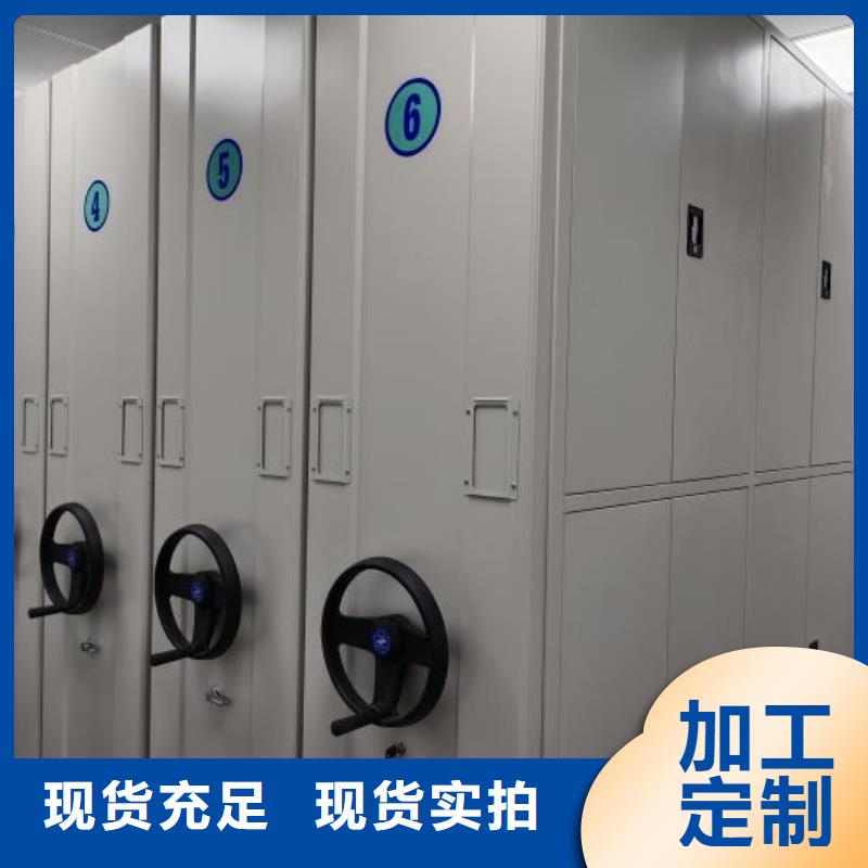 质量认证【凯美】档案室文件密集架