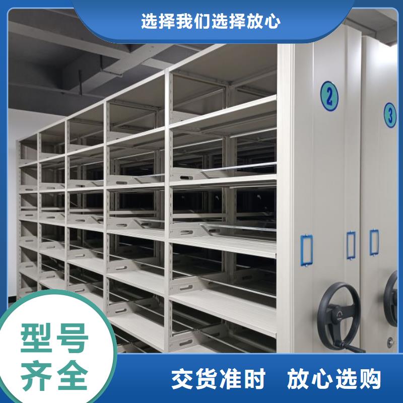 图纸定做【凯美】三柱式密集架