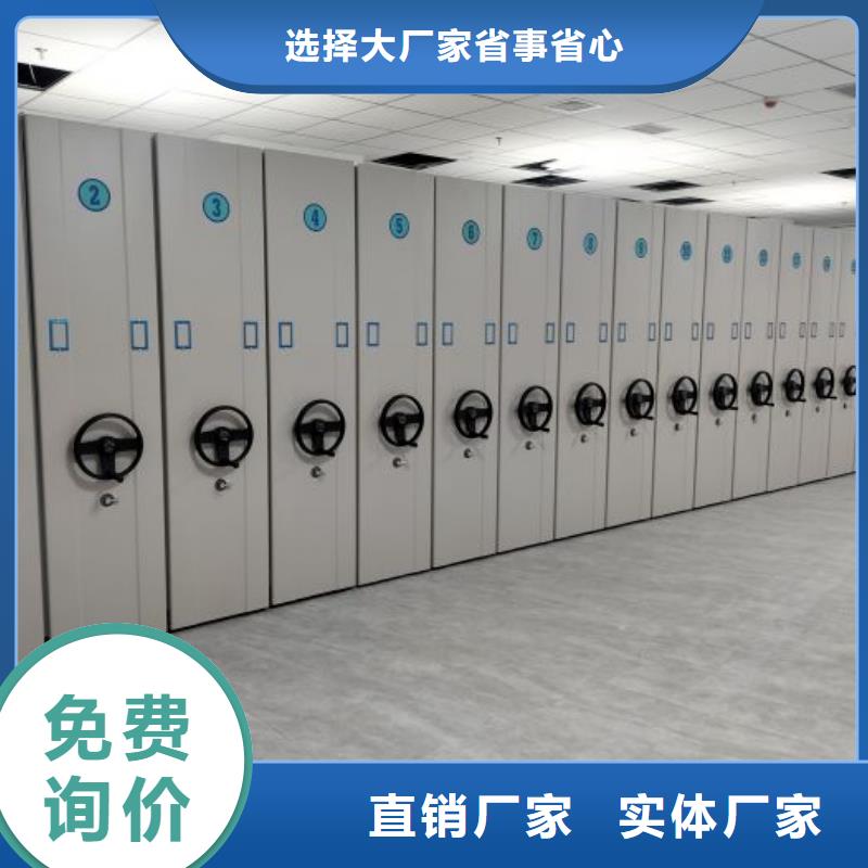 增创效益【凯美】手摇橱式全封闭移动密集架