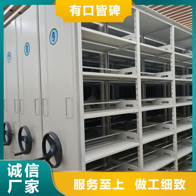 增创效益【凯美】手摇橱式全封闭移动密集架