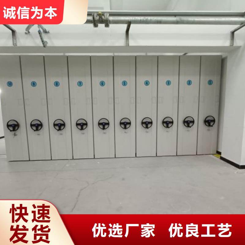供求信息【凯美】挂网式密集架