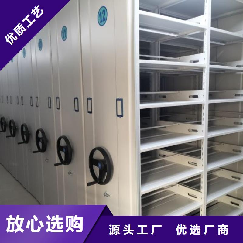 橱式密集柜-橱式密集柜可定制