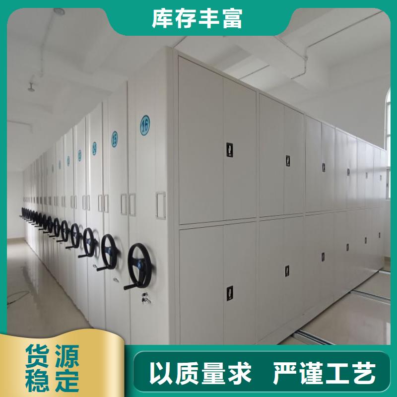 放心省心【凯美】导轨式档案柜