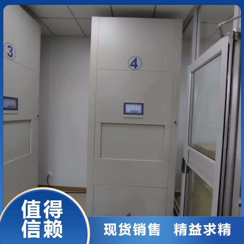 图纸定做【凯美】三柱式密集架