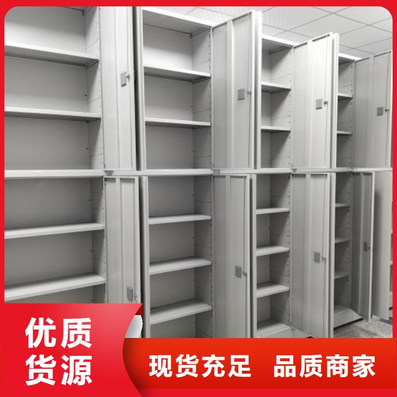 质量认证【凯美】档案室文件密集架