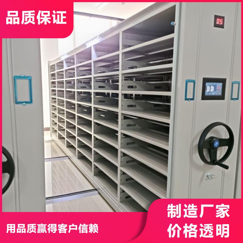 质量认证【凯美】档案室文件密集架
