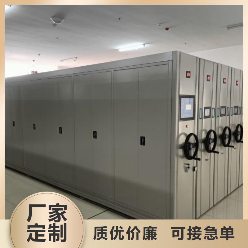 咨询合作【凯美】城建档案管理密集架