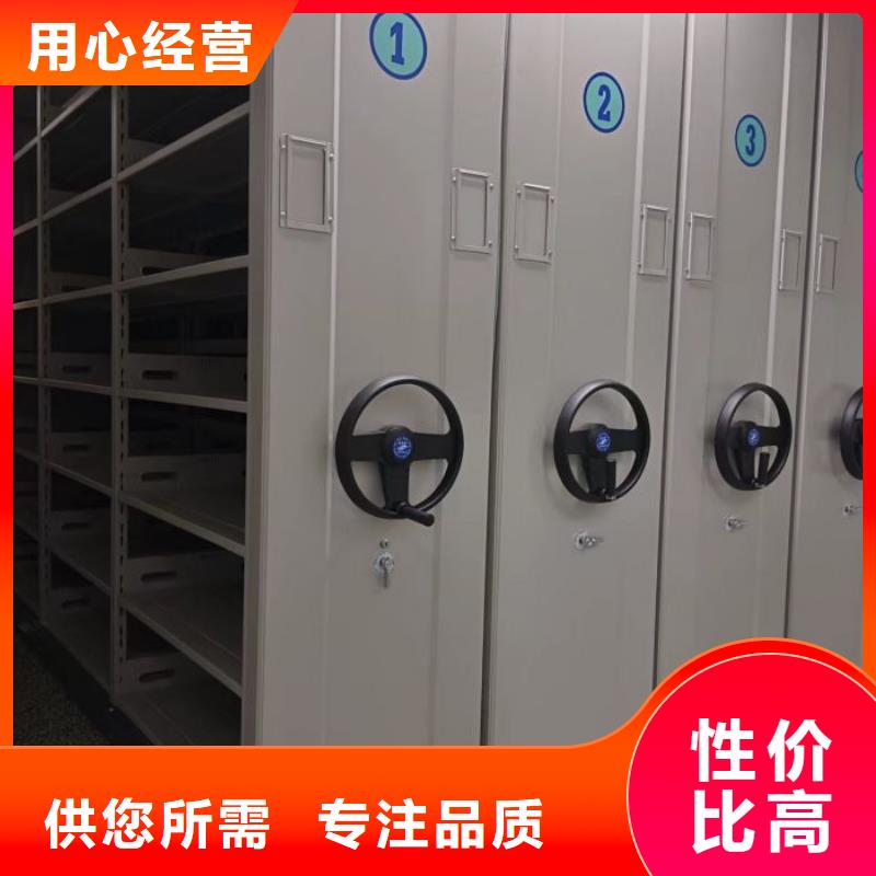咨询合作【凯美】城建档案管理密集架