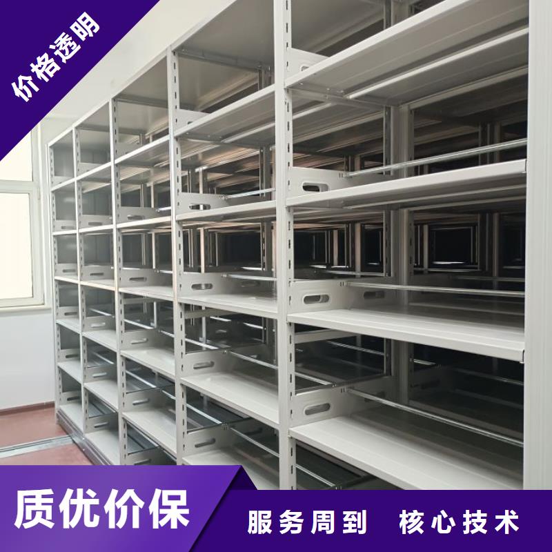 供求信息【凯美】挂网式密集架