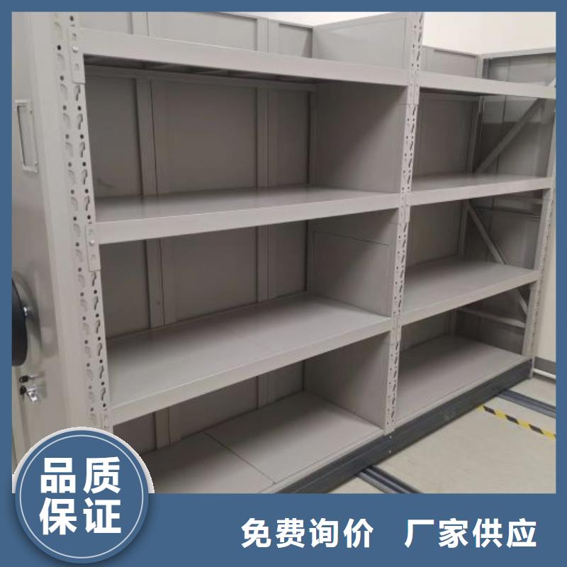 实力生产商【凯美】电动智能移动密集架
