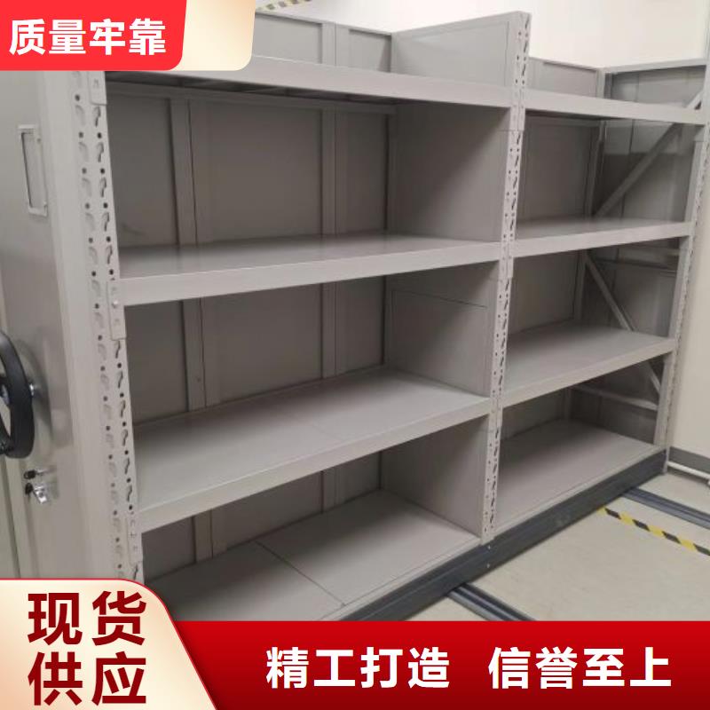 供求信息【凯美】挂网式密集架