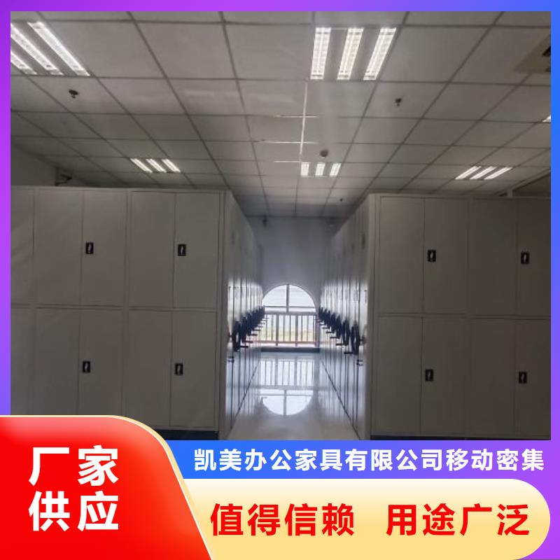 定制密闭式密集架的销售厂家