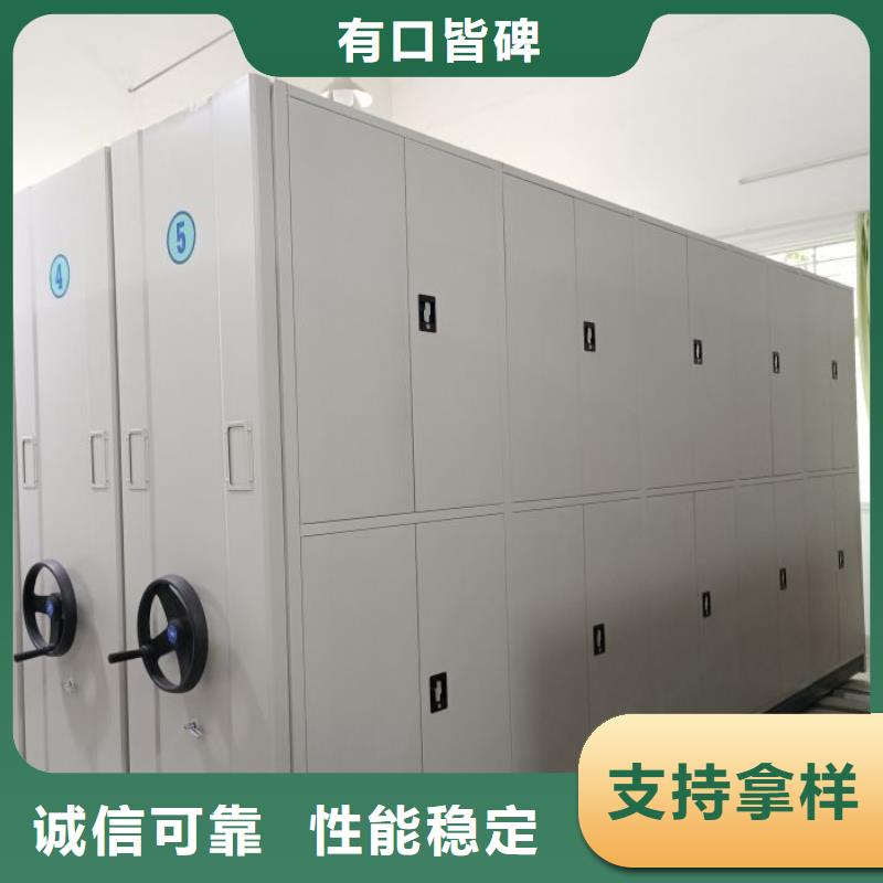 实力生产商【凯美】电动智能移动密集架