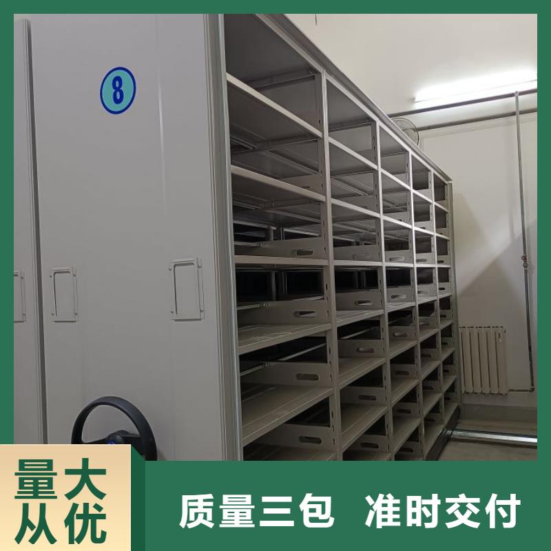 咨询合作【凯美】城建档案管理密集架