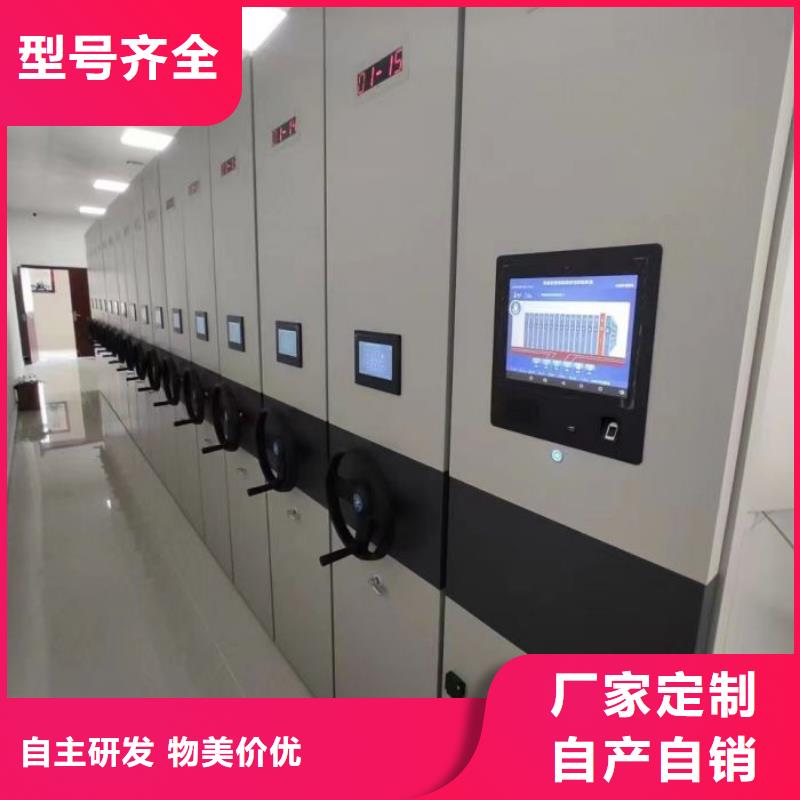 更多咨询【凯美】档案移动柜