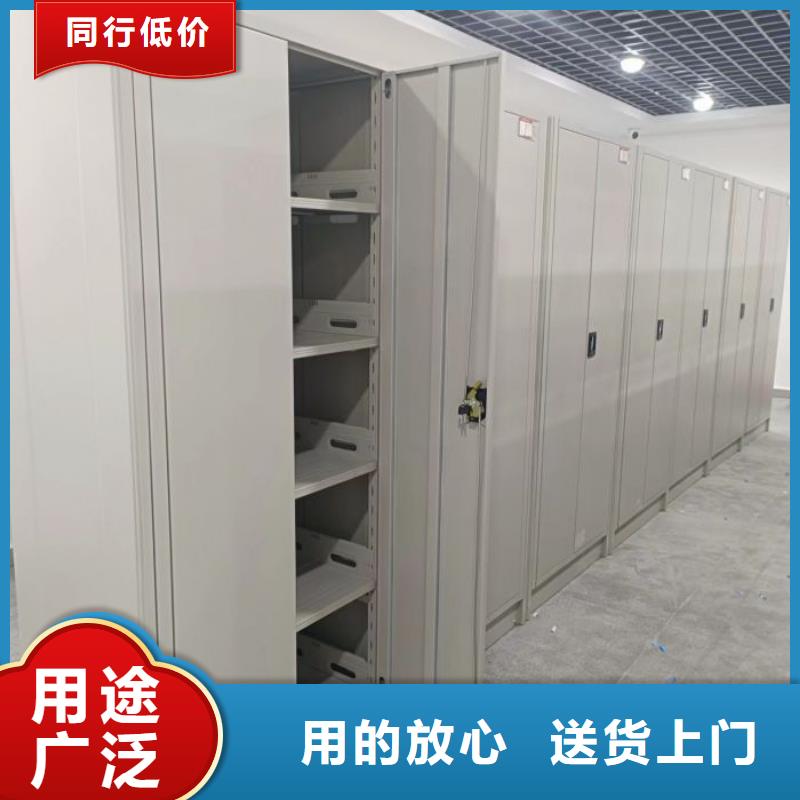 更多咨询【凯美】档案移动柜