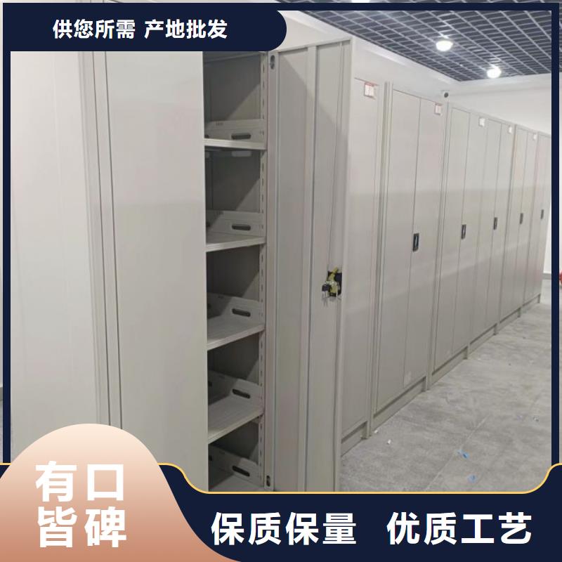 定制密闭式密集架的销售厂家