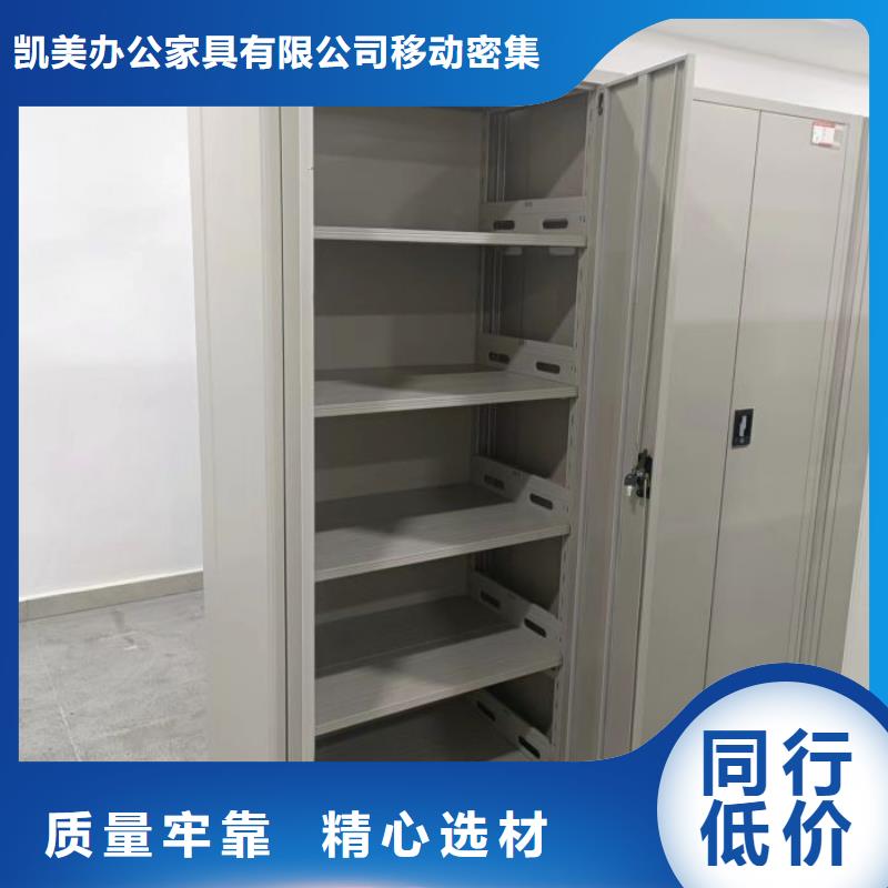 定制密闭式密集架的销售厂家