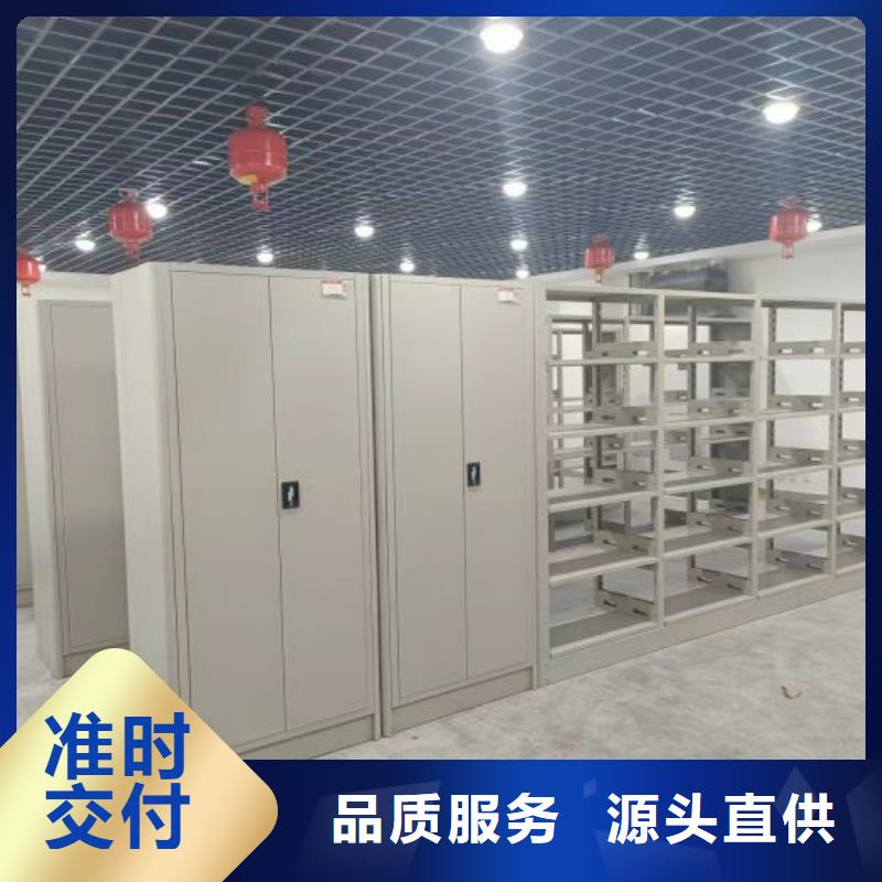 更多咨询【凯美】档案移动柜