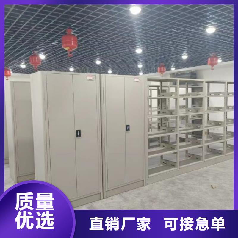 定制密闭式密集架的销售厂家