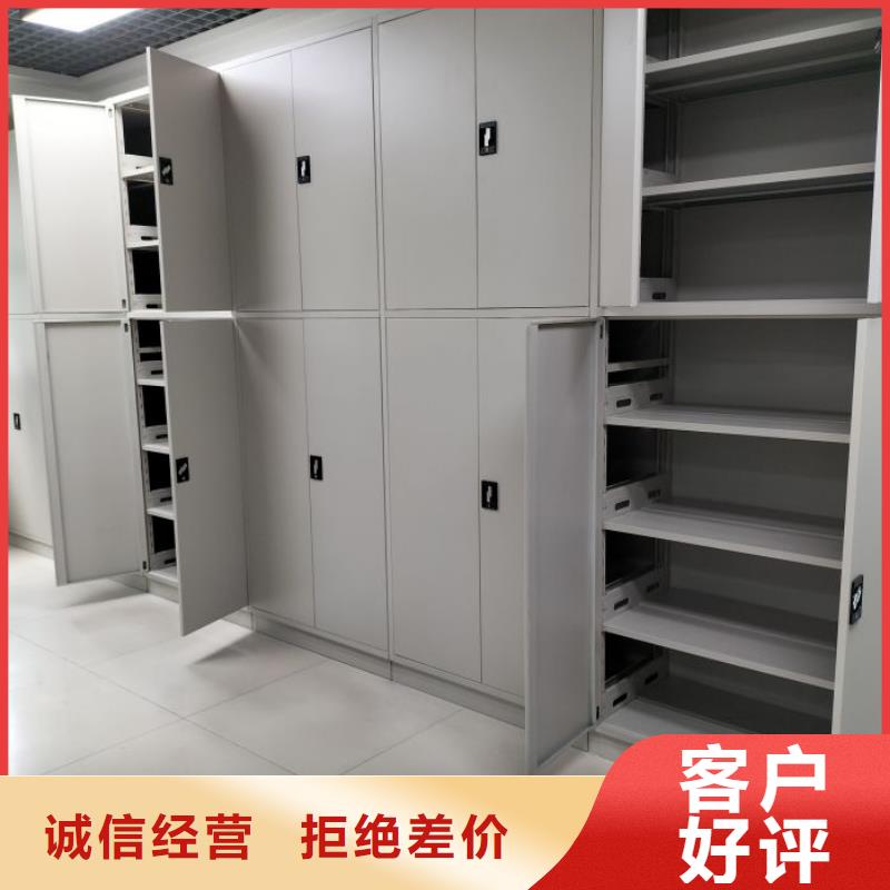 图纸定做【凯美】三柱式密集架