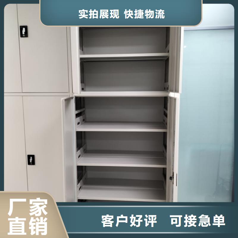 增创效益【凯美】手摇橱式全封闭移动密集架