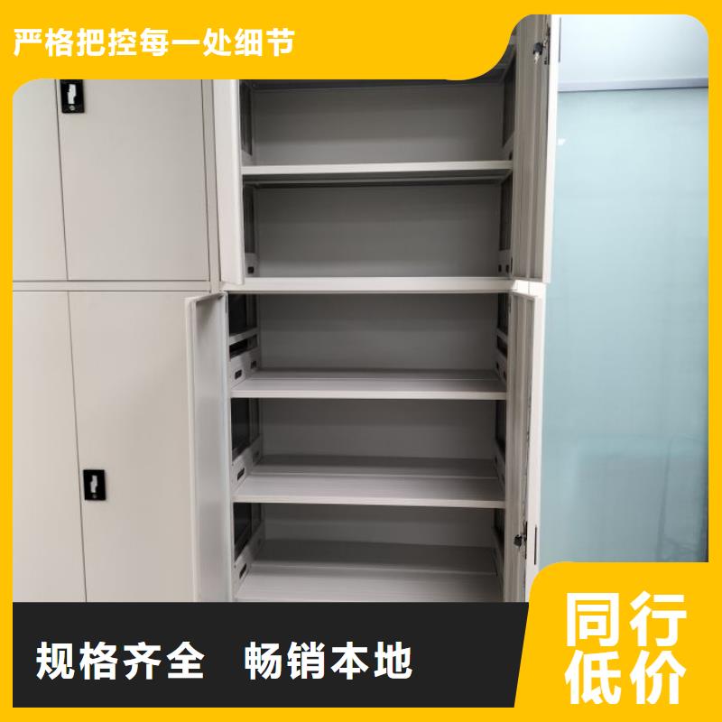 定制密闭式密集架的销售厂家