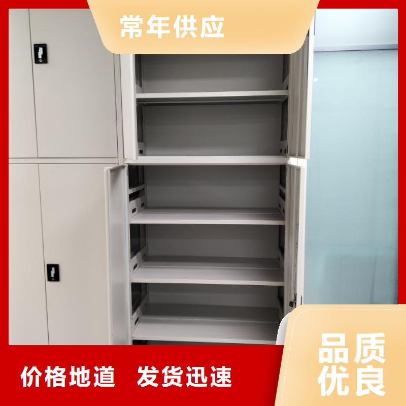图纸定做【凯美】三柱式密集架