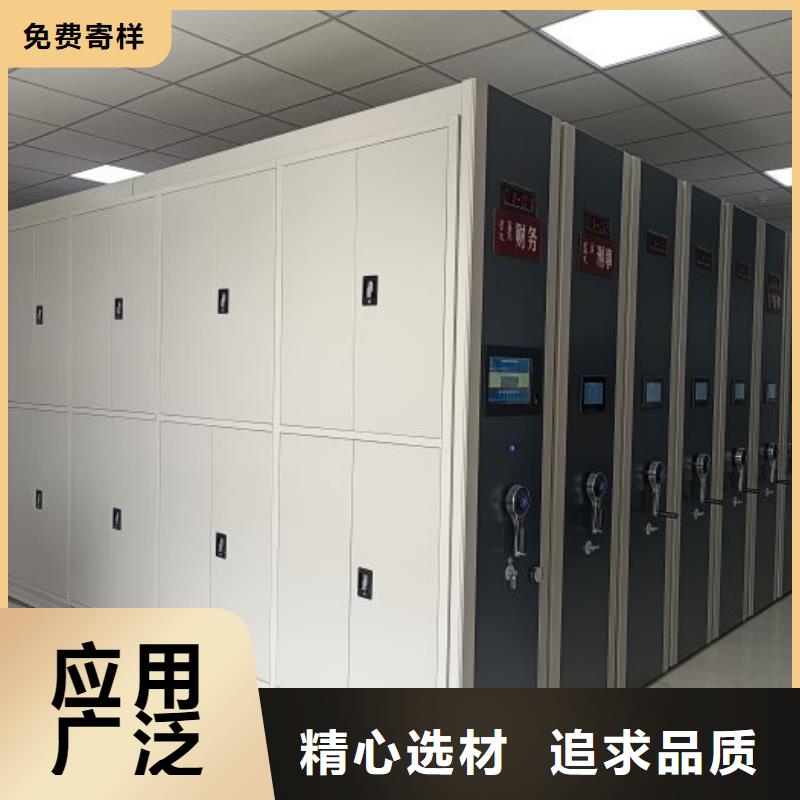 供求信息【凯美】挂网式密集架