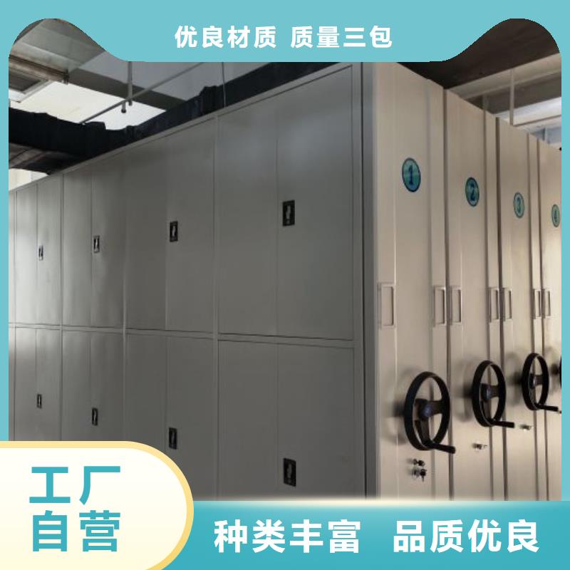 供求信息【凯美】挂网式密集架