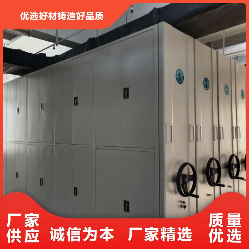 实力生产商【凯美】电动智能移动密集架