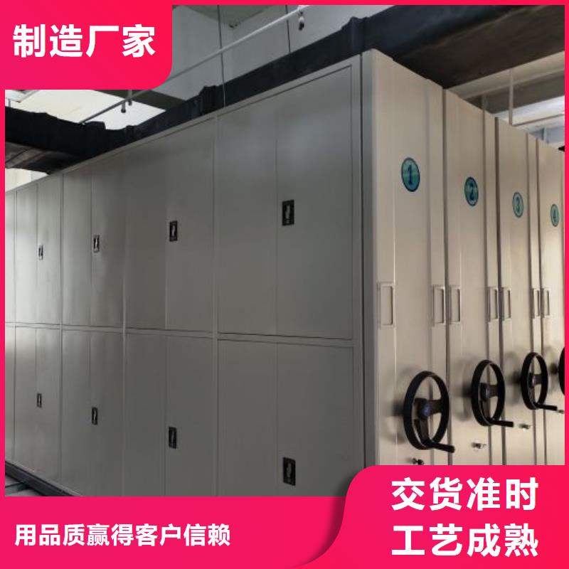 更多咨询【凯美】档案移动柜